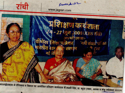 News Paper cutting